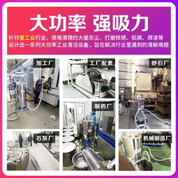 大型工業(yè)用吸塵器 工廠車間粉塵吸塵機(jī)