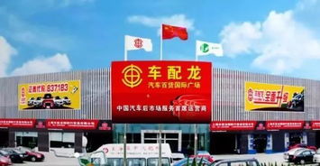 標(biāo)榜戶外廣告閃耀上海車配龍汽車百貨國際廣場