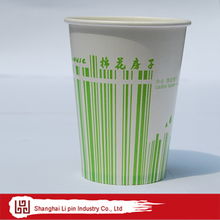 上海勵(lì)品實(shí)業(yè) 匠心打造，品質(zhì)紙杯產(chǎn)品全覽