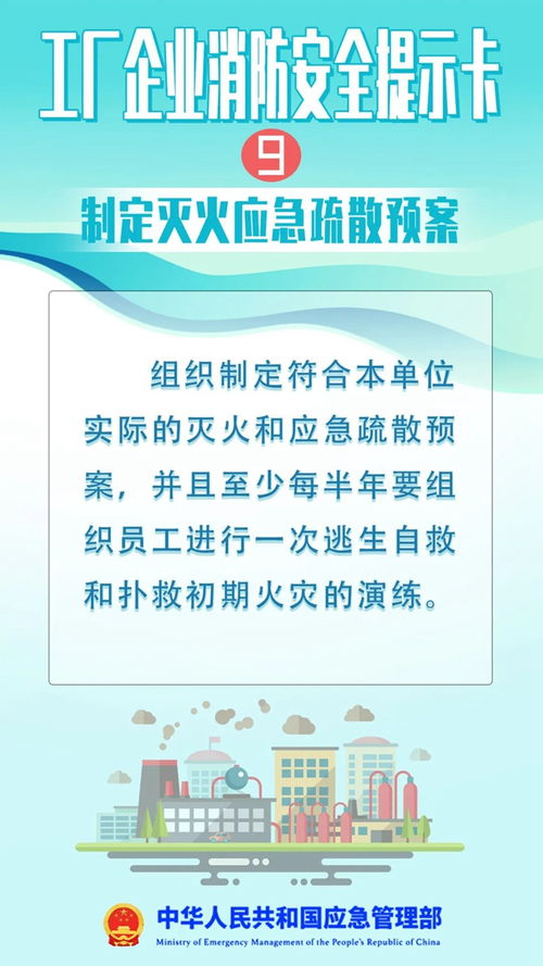 一個(gè)動(dòng)作，四重守護(hù) 中國(guó)應(yīng)急信息網(wǎng)筑牢網(wǎng)絡(luò)與信息安全防線(xiàn)